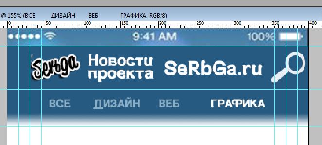 меню