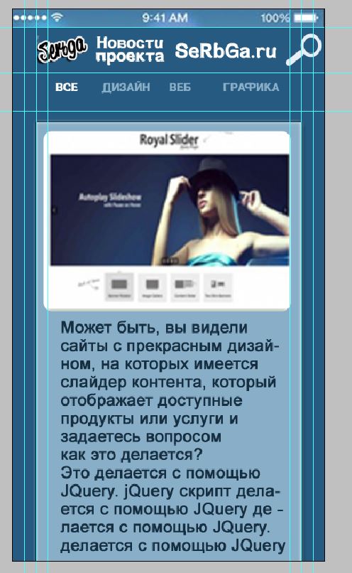 Большая площадь новости